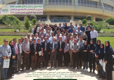 کارگاه آموزشی هوشمند سازی گلخانه ها-کارشناسان جهاد کشاورزی فارس-مرداد 97