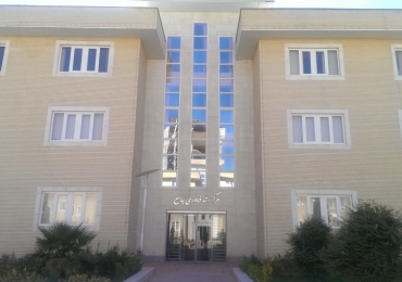 Fars Science and Technology Park