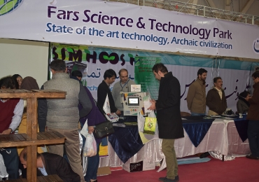 The 14th exhibition of greenhouse equipment and international exhibition Shiraz-Bahman 97