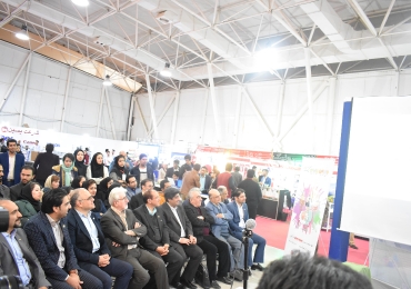 The 17th Alamap International Exhibition-Aban 97